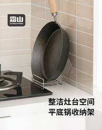 霜山304不锈钢锅架平底锅玉子烧锅收纳架台面立式厨房锅具整理架