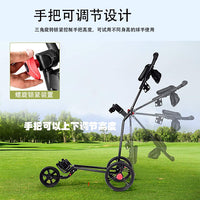Foldable 3-Wheel Golf Cart with Umbrella Holder and Scorecard