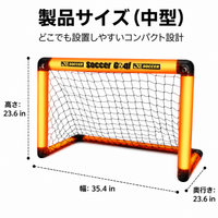 portable soccer goal
