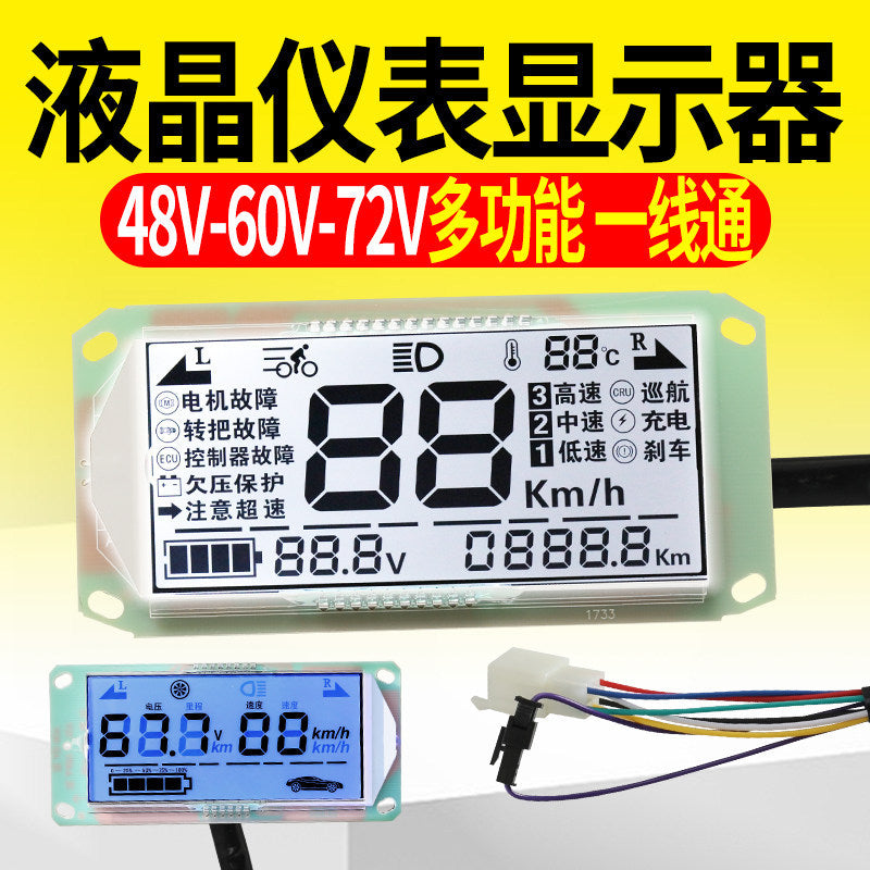 Electric Vehicle LCD Display Instrument for 48V 60V 72V, Voltage and Battery Level Indicator, Three-Wheeled Vehicle