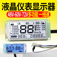 Electric Vehicle LCD Display Instrument for 48V 60V 72V, Voltage and Battery Level Indicator, Three-Wheeled Vehicle