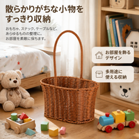 Rattan Basket, Laundry Basket, Woven Basket, Storage Basket, With Handle, Brown