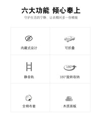 蔻丽烫衣板家用折叠衣帽间柜内隐藏式推拉阻尼衣柜电熨斗熨衣板