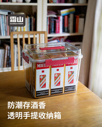 霜山花胶陈皮密封箱手提白酒收纳箱PET透明雪茄保存盒防潮茶叶罐