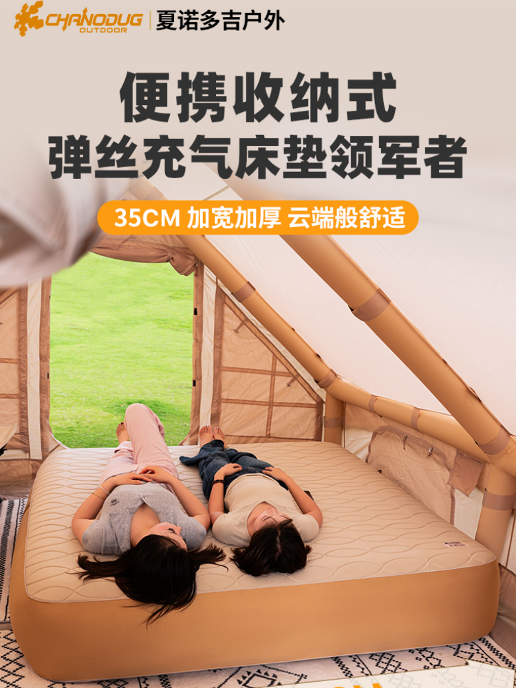 夏诺多吉户外拉丝充气垫TPU露营自动床垫家用打地铺双人床垫睡垫
