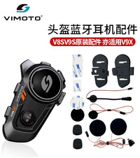 维迈通V8S V9S V9X原装配件软麦魔术贴3M双面胶耳机喇叭单元v10