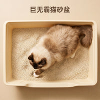 Extra Large High-Entry Cat Litter Box Open Top Anti-Splash