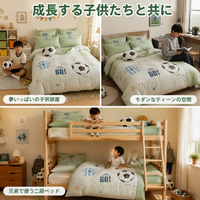 bedding set