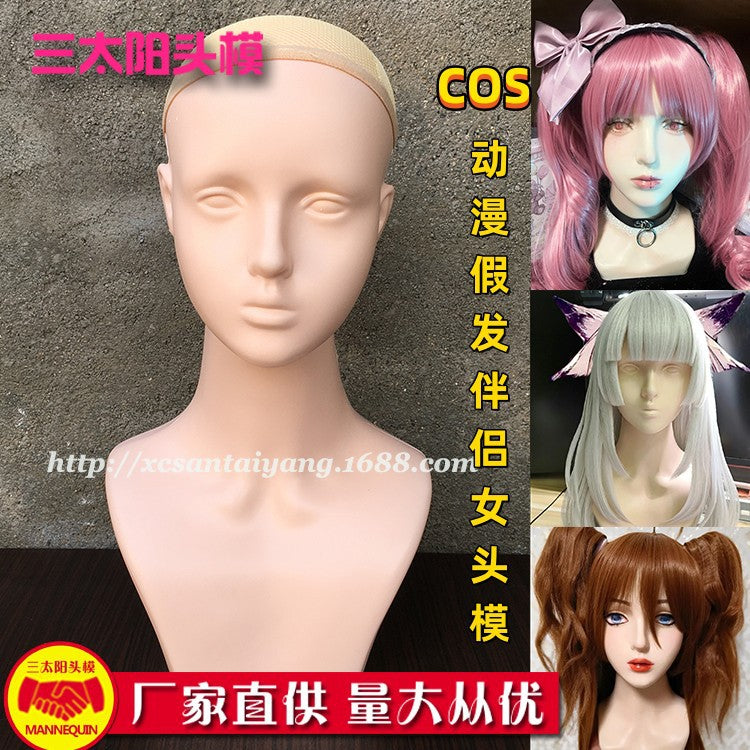 Unpainted Mannequin Head with Shoulders for Hair Styling Practice