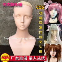 Unpainted Mannequin Head with Shoulders for Hair Styling Practice