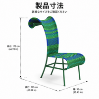Outdoor Garden Chair, Rattan Style, Designer, High Back, 1 Piece, Water-Resistant & Sun-Resistant