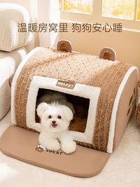 秋冬保暖封闭式狗窝房子型比熊泰迪狗屋可拆洗猫窝中大型犬宠物窝