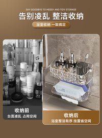 卫生间置物架壁挂式免打孔浴室洗漱台纸巾盒化妆品洗脸巾收纳架子 【2件装】双层壁挂置物架
