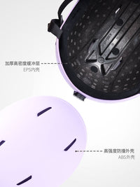 snowledge滑雪头盔保暖男女单双板专业防摔防护轻量化滑雪盔装备