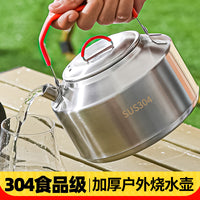 304不锈钢户外烧水壶露营便携式煎锅煮锅野营卡式炉专用户外套锅