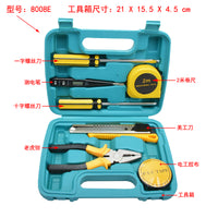 8件9件12件13件16件套工具箱盒家用组合套装保险汽车载维修工具包