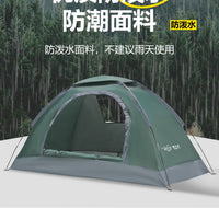 萤火虫帐篷户外单人手搭防晒防蚊虫超轻便携野外野餐露营公园沙滩 晨光单人升级款橙色