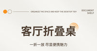 简易折叠桌子便携式培训桌椅多功能长条桌会议经济型户外书桌家用 【升级合金双弹簧】双层黑胡桃 长120宽60高75