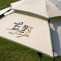 Dual-Use Rain & Sun Folding Umbrella, UPF50+ Sun Umbrella, Adjustable Height & Angle, Square Shape, Wind-Resistant, Cream Coffee