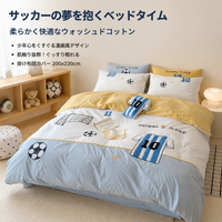 bedding set