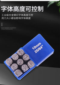 Steel Number and Letter Punch Set 0-9 A-Z with Case