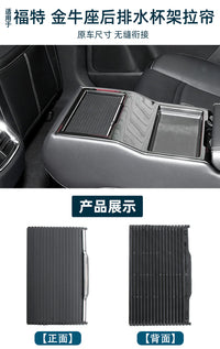 Ford Taurus Rear Cup Holder Cover with Roller Shutter