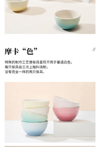 摩卡色马卡龙饭碗6件套炻瓷小碗组合装家用汤碗餐具饭碗轻奢送礼
