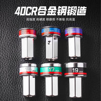 Multi-Function Swivel Universal Socket Wrench Set, 40CR High Hardness, Polished Finish