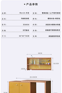 姜黄色乌帕拉伸梳妆台 复古烤漆书桌卧室储物功能柜变大小转角摆 上柜