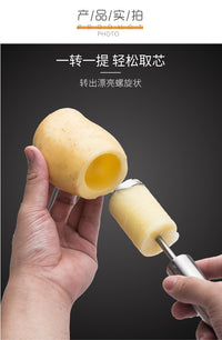 304 Stainless Steel Vegetable Corer and Multi-Function Shredder