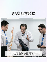 【省队推荐】SnojoArmor神龟PRO女款滑雪护具加厚防摔护臀护膝