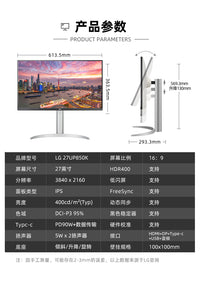 LG 27UP850K显示器27英寸4K高清办公专业剪辑设计电脑屏幕27US500 【27UP850K丨设计标配】27英寸/4K/IPS/Type-c90W快充/立体音响/颜色校准 官方标配