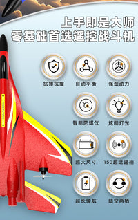 Zhiyuan XZ066 Dual-Engine Remote Control Airplane Toy for Boys