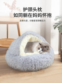 猫窝冬季保暖猫咪半封闭式宠物狗狗安全感狗窝冬天秋冬睡袋贝壳窝