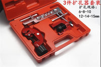 专用胀管器铜管扩管器扩张器汽车刹车油管接管工具扩孔器维修制