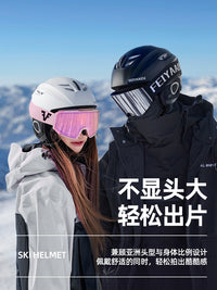 专业滑雪头盔护目镜女单板专用盔镜一体式儿童安全帽子男雪盔装备