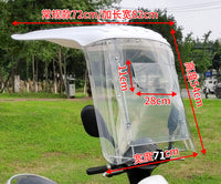 加长加厚7字电动电瓶车雨棚摩托车电车挡风罩遮雨蓬遮阳雨伞防晒