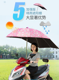 电瓶车遮阳伞加长燕尾伞黑胶防晒防紫外线电动摩托车雨伞棚遮雨棚 加长黑胶 紫色蝴蝶 伞+万向C支架