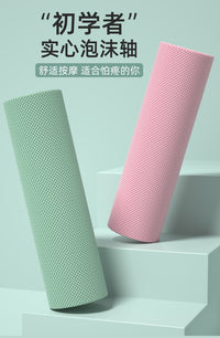 EVA Solid Foam Roller for Muscle Relaxation and Leg Slimming, Smooth Surface, Multiple Sizes