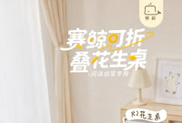 赛鲸花生桌R2宝宝看书支架婴儿沙发书桌床上小桌子幼儿读书架落地可折叠升降桌椅早教绘本阅读架儿童学习桌