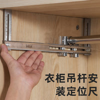 Wardrobe Hanging Rod Installation Positioning Ruler
