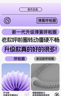 呼啦圈收腹加重减肥不伤腰弹簧软体呼啦圈女瘦肚子减小腹专用神器