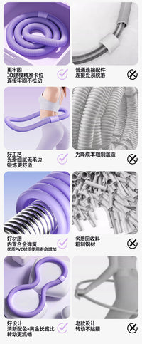 呼啦圈收腹加重减肥不伤腰弹簧软体呼啦圈女瘦肚子减小腹专用神器
