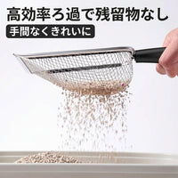 Stainless Steel Soil Sieve, Rust-Proof, For Gardening, 60 Pieces