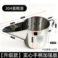 304 Stainless Steel Cake Batter Dispenser with Duckbill Spout
