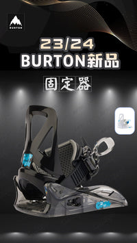 BURTON/伯顿 2324雪季新款单板滑雪固定器Grom儿童款236011