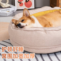 狗窝宠物窝可拆洗中大型犬深度睡眠四季狗床冬季保暖狗窝狗沙发