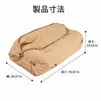 bean bag chair