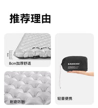 BLACKDOG黑狗防潮垫户外露营帐篷充气床垫地垫便携坐垫单人睡垫