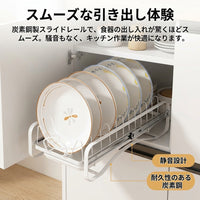 Drawer-Type Dish Drying Rack, Dish Drainer, Carbon Steel, Powder Coating, White, For Small Kitchens, Single Living, 20x10cm